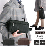 セカンドバッグ メンズ ブランド 通販 BAGGEX バジェックス JADE ジェイド 仕切り 2ルーム クラッチバッグ ポーチ ダブルルーム 日本製 おしゃれ シンプル 高級感 紳士 小さめ コンパクト ギフト プレゼント 父の日 誕生日 敬老の日 黒 ブラック 茶色 ダークブラウン