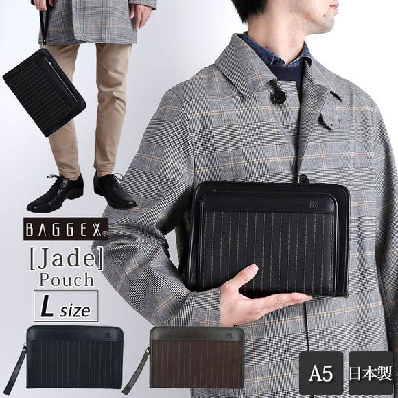 セカンドバッグ メンズ ブランド 通販 BAGGEX バジェックス JADE ジェイド 仕切り 2ルーム クラッチバッグ ポーチ L 日本製 おしゃれ シンプル 高級感 紳士 小さめ コンパクト ギフト プレゼント 父の日 誕生日 敬老の日 黒 ブラック 茶色 ダークブラウン フォーマル 結婚式