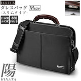 ビジネスバッグ メンズ b5 通販 小さめ A5 ダレスバッグ 2way ショルダー 斜めがけ 肩掛け 通勤 通学 おしゃれ シンプル 上品 高級感 木製ハンドル 桜 日本製 豊岡 ブランド BAGGEX バジェックス 陽 HINATA ヒナタ 社会人 大人 スリム 薄マチ ブリーフケース