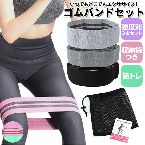 トレーニング ゴム 通販 ゴムチューブ チューブ セット バンド エクササイズ 筋トレ ダイエット 健康 グッズ お尻トレ 脚トレ レディース メンズ フィットネス 運動 スポーツ トレーニングチューブ
