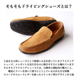 ドライビングシューズ ブラジリアン BRAZYLIAN スリッポン ベーシック オールシーズン リラックス 定番 プレーン シンプル ローカット デッキシューズ スタイリッシュ カジュアル 軽量 紳士靴 ローファー 大人 メンズ メンズ靴 MD-BZ-1401 r-3-271