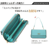 お財布ポシェット カシュカシュ cachecache ショルダー 財布 小銭入れ スマホ 定番 多機能 大容量 ポシェット バッグ レディース ハンドバッグ クラッチバッグ 斜めがけ ウォレットショルダー お財布ショルダー リボン ショルダーバ