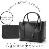 カシュカシュ バッグ 通販 トートバッグ レディース フェイクレザー 合皮 パーテーショントート 通勤 通学 ハンドバッグ 小さめ コンパクト 整理 仕分け おしゃれ シンプル 無地 大人 かわいい 上品 きれいめ cache cache 66240