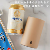 go mug 通販 m サイズ タンブラー 保温 保冷 おしゃれ かわいい 350ml 缶ビール ステンレス カップホルダー BBQ アウトドア プレゼント ギフト コップ 結露 しない