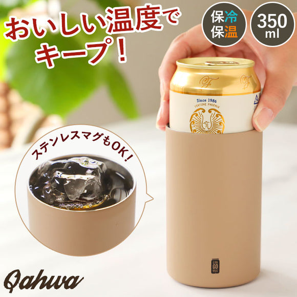 go mug 通販 m サイズ タンブラー 保温 保冷 おしゃれ かわいい 350ml 缶ビール ステンレス カップホルダー BBQ アウトドア プレゼント ギフト コップ 結露 しない
