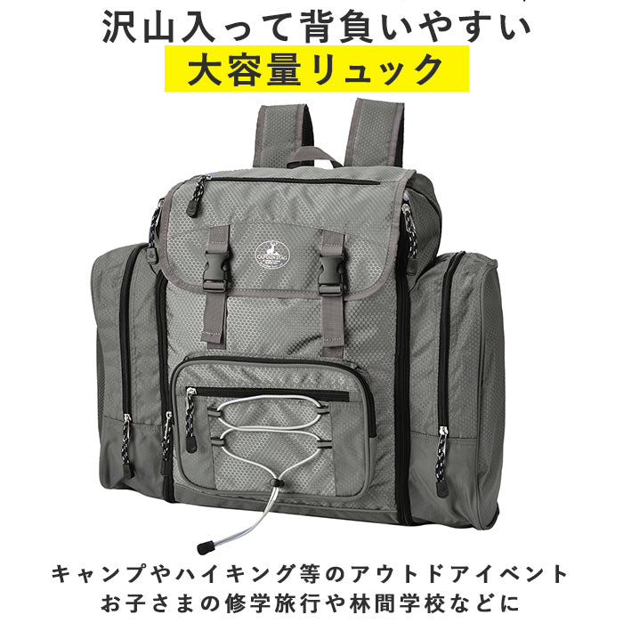 エーグル キッズ 大容量リュック 修学旅行 林間学校