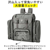キャプテンスタッグ リュック キッズ ブランド 通販 大容量 男の子 女の子 おしゃれ 修学旅行 林間学校 大型  子ども こども 小学生 小学校 男子 女子 使いやすい キッズリュック シンプル 大容量 遠足 旅行 リュックサック 子供 デイパック 大 キャンプ