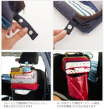 シートポケット 通販 トレー 折りたたみ 車 ドライブポケット マルチカーポケット Sサイズ コンパクト 収納 ポケット ティッシュケース ドリンク 保冷 保温 ドリンクホルダー フックつき かわいい 小物入れ おでかけポケット ゴミ入れ 折り畳み カー用品