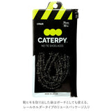 靴紐 結ばない 通販 CATERPY キャタピー 60cm 75cm 結ばない靴ひも シューレース 靴ひも むすばない靴ひも 子供 くつひも おしゃれ 介護 キッズ 子ども メンズ レディース スニーカー 日本製