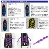 キャタピラン 75cm 靴ひも ゴム 75cm 50cm 60cm 定番 CATERPYRUN キャタピラン ゴルフ スニーカー シューアクセサリー シューレース くつひも 子供 靴紐 伸縮型 結ばない