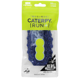 靴紐 結ばない 通販 結ばない靴紐 子供 キャタピランプラス CATERPYRUN+ 反射 キッズ リフレクター むすばない 靴ひも シューレース ブラック ホワイト 日本製 伸縮型 ゴム キャタピー 黒 白 光る 大人