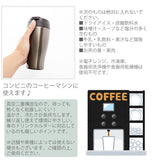 タンブラー ドウシシャ DOSHISHA 通販 保温 保冷 コンビニマグ 360ml 蓋付き ふた付き ステンレス 水筒 真空断熱 携帯マグ 携帯用 ドリンクホルダー マグボトル マイボトル 直飲み ダイレクト 無地 シンプル コンパクト リユースボトル リユースカップ