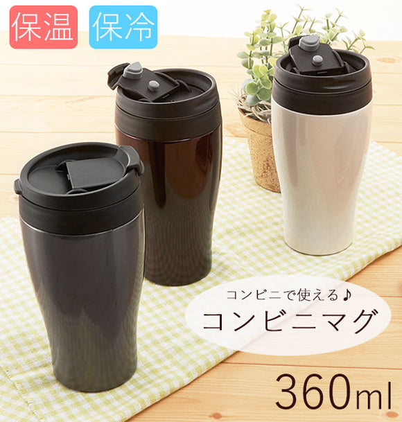 タンブラー ドウシシャ DOSHISHA 通販 保温 保冷 コンビニマグ 360ml 蓋付き ふた付き ステンレス 水筒 真空断熱 携帯マグ 携帯用 ドリンクホルダー マグボトル マイボトル 直飲み ダイレクト 無地 シンプル コンパクト リユースボトル リユースカップ