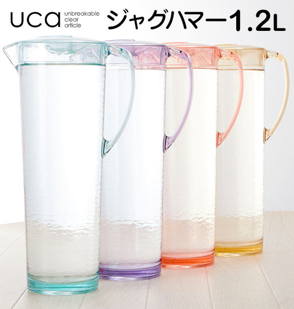 ピッチャー uca ユーシーエー ジャグハマー 冷水筒 スリム 軽量 1.2L 1200ml 通販 耐熱 熱湯 OK 洗いやすい おしゃれ 水差し 麦茶ポット 冷水ポット 冷蔵庫 ドアポケット ジャグ ハマー カラフル パーティー キッチン用品 4.57135E+12 4.57135E+12