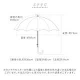 子供 傘 55cm 女の子 通販 子供用 長傘 ジャンプ傘 子ども キッズ おしゃれ かわいい 小学生 こども 透明窓 雨傘 ピンク ネイビー ブルー プリンセス ワンタッチ かさ カサ