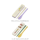 Skater スケーター キャラクター お箸 スプーン 箸ケース 通販 セット カトラリー カトラリーセット お弁当 お箸セット おはしセット 箸 おはし スプーン コンビセット 食洗器 食洗器対応 かわいい 抗菌 おしゃれ