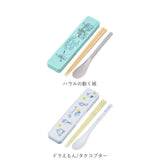 Skater スケーター キャラクター お箸 スプーン 箸ケース 通販 セット カトラリー カトラリーセット お弁当 お箸セット おはしセット 箸 おはし スプーン コンビセット 食洗器 食洗器対応 かわいい 抗菌 おしゃれ