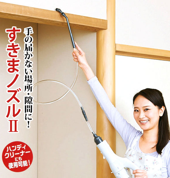 すきまノズル 3種類 通販 掃除 すきま 掃除機 キーボード 冷蔵庫 洗濯機 家具 壁 窓 サッシ 車 エアコン ハンディークリーナー ダ円ブラシ ブラシ付きパイプ