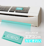 パワーバイオ エアコンのカビきれい COGIT コジット 通販 エアコン用 クーラー バイオの力 カビ対策グッズ 臭い 消臭効果 カビ取り 防カビ カビ防止 掃除アイテム 貼るだけ 細菌 抗菌 簡単 かんたん 便利グッズ 掃除グッズ アイデア商品 悪臭 消臭グッズ