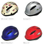 ヘルメット キッズヘルメット 子供用 自転車 キッズ 子供 通販 SG規格 女の子 男の子 幼児 1歳 2歳 軽量 むれない あごひも 48～52 ss xs サイズ調整 安全 かわいい シンプル 入園 入学祝い プレゼント ギフト 子供用ヘルメット CH-1 055_isn_0000