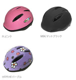 ヘルメット キッズヘルメット 子供用 自転車 キッズ 子供 通販 SG規格 女の子 男の子 幼児 1歳 2歳 軽量 むれない あごひも 48～52 ss xs サイズ調整 安全 かわいい シンプル 入園 入学祝い プレゼント ギフト 子供用ヘルメット CH-1 055_isn_0000