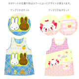 エプロン 保育士 おしゃれ 通販 かわいい キャラクター スモック 割烹着 保育園 幼稚園 ディズニー ミッフィー スヌーピー バーバーパパ チップデール アナ雪 オシャレ ポケット グッズ 保育 士