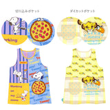 エプロン 保育士 おしゃれ 通販 かわいい キャラクター スモック 割烹着 保育園 幼稚園 ディズニー ミッフィー スヌーピー バーバーパパ チップデール アナ雪 オシャレ ポケット グッズ 保育 士