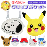 移動ポケット キャラクター グッズ 通販 クリップ クリップポケット おでかけポケット ポケモン グッズ キティ ピカチュウ モンスターボール イーブイ ポッチャマ マスターボール 男の子 女の子 かわいい ポケットティッシュケース ティッシュケース ポケットポーチ