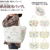 トートバッグ 保冷 通販 保冷バッグ 保冷トートバッグ エコバッグ キャラクター かわいい キャンバス 帆布 レジャー アウトドア 公園 運動会 お花見 すみっコぐらし マイメロ クロミ サンリオ マイメロディ スヌーピー ドラえもん ショッピングバッグ トートバッグ型 バッグ