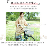 レインコート 自転車 レディース レインポンチョ レインコート 定番 雨具 Chou Chou Pocheフェス 大きめ 通学 通勤 かわいい おしゃれ レインウェア カッパ かっぱ 雨合羽 シュシュポッシュ Lサイズ ハレニー HARAINY