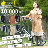 レインコート 自転車 レディース レインポンチョ レインコート 定番 雨具 Chou Chou Pocheフェス 大きめ 通学 通勤 かわいい おしゃれ レインウェア カッパ かっぱ 雨合羽 シュシュポッシュ Lサイズ ハレニー HARAINY