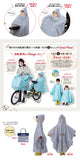コート ポンチョ 自転車用 レインポンチョ 自転車 レインコート 定番 フェス 大きめ 通学 通勤 かわいい おしゃれ レインウェア カッパ かっぱ 子供用 レインコート キッズ ★レディース Poche Chou Chou シュシュポッシュ Sサイズ