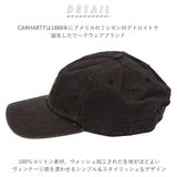 キャップ メンズ 通販 おしゃれ 20代 40代 レディース 帽子 ブランド カーハート 無地 シンプル 男女兼用 ジュニア Cap 帽子 野球帽 ベースボールキャップ ユニセックス 男の子 女の子 かっこいい ワークキャップ ストリート ワーク系 アメカジ