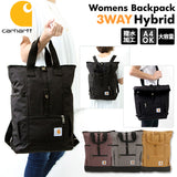 カーハート リュック 通販 レディース おしゃれ 通勤 通学 A4 かっこいい 大人 かわいい 大容量 ブランド carhartt Womens Backpack Hybrid 89137901 シンプル カジュアル アメカジ バックパック