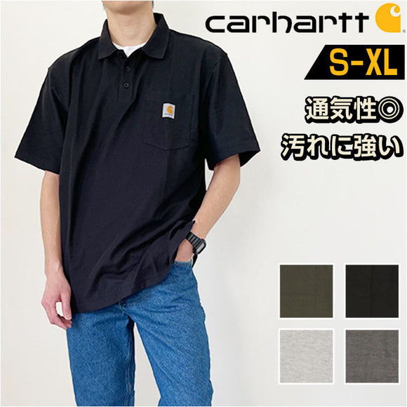 カーハート ポロシャツ carhartt K570 通販 半袖 メンズ ゆったり