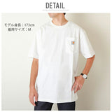 カーハート Tシャツ carhartt 通販 ブランド メンズ 半袖 おしゃれ 無地 ロゴ ポケット付きTシャツ 大きい USサイズ シンプル 半袖Tシャツ 大きめ ビッグシルエット トップス カットソー ストリート カジュアル ワークウェア Workwear Pocket Short Sleeve Tshirt