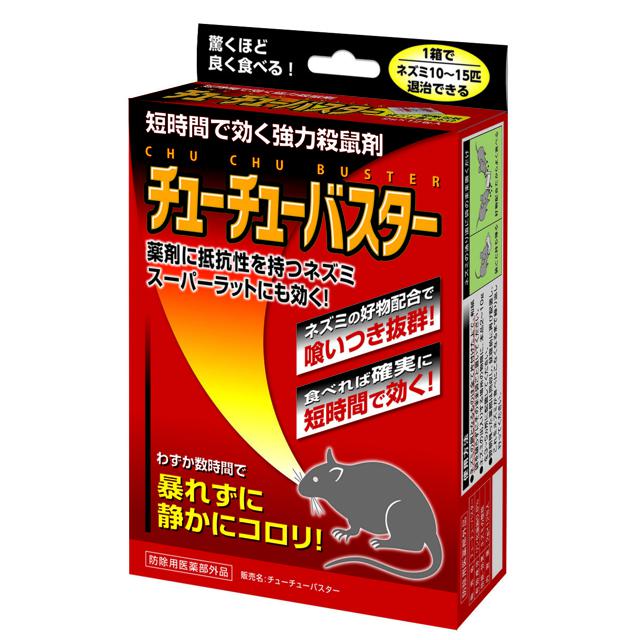 ねずみ駆除 スミス通商 殺鼠剤ラットバスター ねずみ 駆除 殺鼠剤 退治 通販 スーパーラット 毒えさ ネズミ 対策 ねずみ退治 手軽 誘引 –  バックヤードファミリー