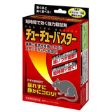 ねずみ駆除 スミス通商 殺鼠剤ラットバスター ねずみ 駆除 殺鼠剤 退治 通販 スーパーラット 毒えさ ネズミ 対策 ねずみ退治 手軽 誘引剤 リン化亜鉛 協力殺鼠剤 短時間型 殺そ剤 忌避剤 4580497878116 055042