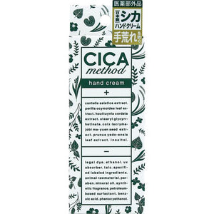 ハンドクリーム プレゼント 通販 クリーム 医薬部外品 シカハンドクリーム 薬用 植物成分配合 保護 保湿 乾燥対策 ハーブの香り COGIT コジット シカメソッド CICA method ツボクサ 敏感肌 しもやけ あかぎれ 日本製