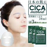 フェイスマスク 通販 3個セット フェイスマスクシート パック シートマスク フェイスパックシート シカメソッドマスク CICA method MASK おうち美容 自宅エステ ツボクサエキス スキンケア 保湿 保水 うるおい 潤い 日本製 ギフト プレゼント 母の日