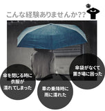 2重傘 逆さ傘 長傘 circus サーカス 通販 レディース メンズ 逆さま傘 逆向き 自立する傘 逆折り式傘 UVカット 紫外線カット 晴雨兼用 パラソル アンブレラ シンプル 8本骨 ドット チェック ストライプ ブラック 黒 アーモンドベージュ ピンク アプリコットピンク ライム