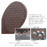 ショートブーツ レディース ぺたんこ 定番 ブーツ ショート レースアップ ローヒール Regetta Canoe リゲッタ カヌー サイドゴア おしゃれ シンプル ノンスリップ 滑りにくい 歩きやすい 履きやすい 大人 かわいい 幅広 ブーティ 冬 秋冬