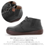 ショートブーツ レディース ぺたんこ 定番 ブーツ ショート レースアップ ローヒール Regetta Canoe リゲッタ カヌー サイドゴア おしゃれ シンプル ノンスリップ 滑りにくい 歩きやすい 履きやすい 大人 かわいい 幅広 ブーティ 冬 秋冬