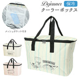 クーラーボックス 保冷 通販 エコバッグ おしゃれ 折りたたみ 折り畳み ショッピングバッグ お買い物バッグ 大容量 コンパクト 保冷 トートバッグ マルシェバッグ かわいい レジカゴ バッグ おしゃれ ピクニック マイバッグ ブランド デジュネ アビテ