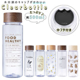 クリアボトル おしゃれ 通販 500ml 水筒 かわいい 大人 マイボトル 透明 クリア シンプル 木目調 洗いやすい 中フタ付き クリアボトル木目 MARIO マリオ マグボトル 大人用水筒