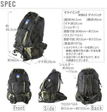 バックパック リュック 防災 防災リュック 防災グッズ CLIMBING 9822 非常用持出袋 非常用持ち出し袋 登山 アウトドア 大容量 CLIMBING クライミング 9822 リュックサック デイパック メンズ レディース 通学 出張 通勤 遠足 10000399 mk-9822-619