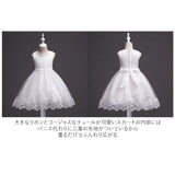 【訳アリ】ドレス 子供 女の子 通販 ピアノ 発表会 子供服 ワンピース フォーマル 結婚式 セレモニードレス おしゃれ かわいい 可愛い パーティドレス フラワーガール リングガール フリル リボン レース チュールスカート 誕生日 パーティ