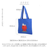 トートバッグ キャンバス a4 通販  高校生 中学生 レディース メンズ 通学 布 かわいい おしゃれ キャラクター ディズニー ミッキー トイストーリー セサミストリート スヌーピー バッグ
