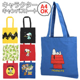 トートバッグ キャンバス a4 通販  高校生 中学生 レディース メンズ 通学 布 かわいい おしゃれ キャラクター ディズニー ミッキー トイストーリー セサミストリート スヌーピー バッグ