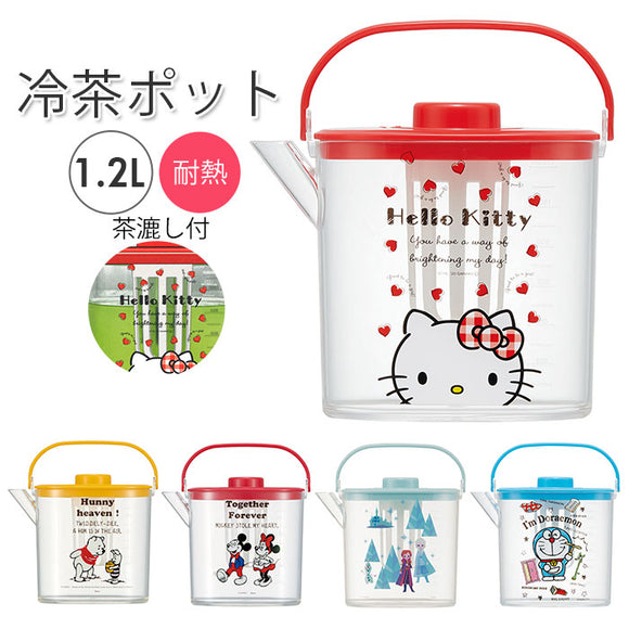 麦茶ポット 耐熱 通販 洗いやすい 冷水筒 ピッチャー 1.2l 熱湯OK お茶 麦茶 水出し 煮出し 兼用  茶こし付き かわいい 水差し お茶用品 SKATER スケーター CM10